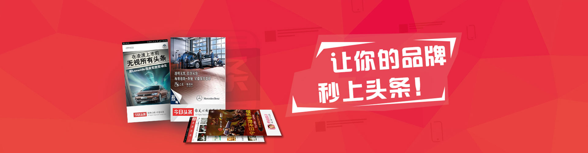 江口百度竞价