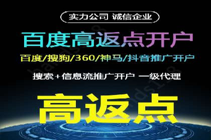 案例分享：如何利用百度信息流实现精准内容传播