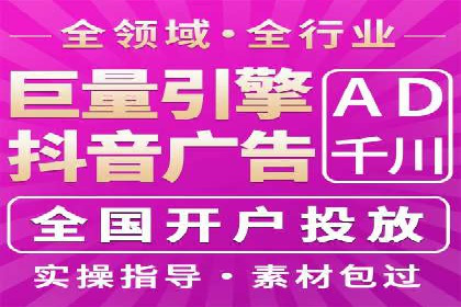探索SEM外包公司如何助力中小企业网络营销