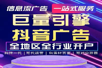 搜索引擎营销（SEM）竞价优化全解析