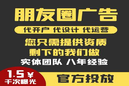 案例分享：如何快速通过百度推广开户审核