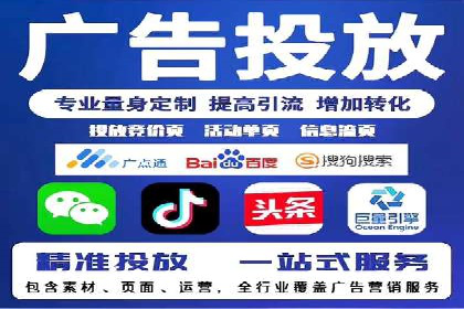 社交平台信息流广告投放策略的五大要点及案例分析
